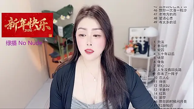 BigChili6677 online show from 3, 2, 2026