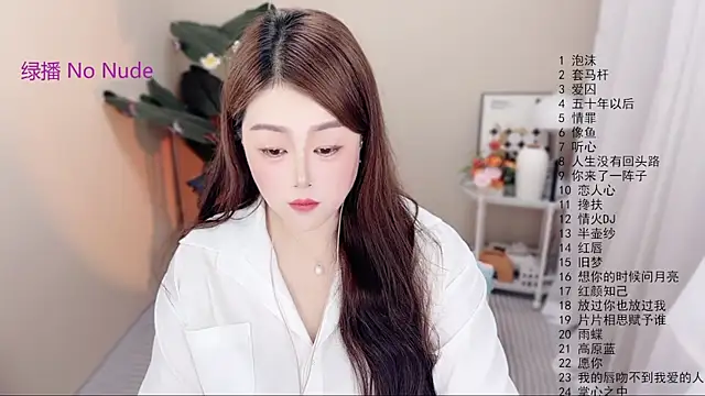 BigChili6677 online show from 2, 4, 2026