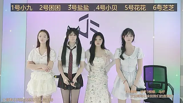 Snapshot of TWICE_GirlFriend chatting on 25, 2, 2025 TWICE GirlFriend online show from 25, 2, 2025