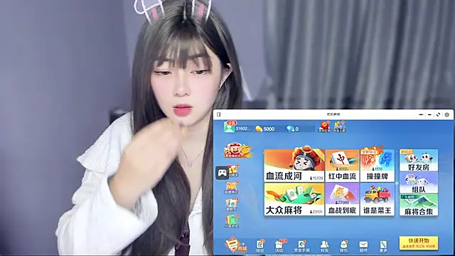 yuki3366 online show from 11, 11, 2025