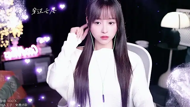 coward by online show from 26, 10, 2025