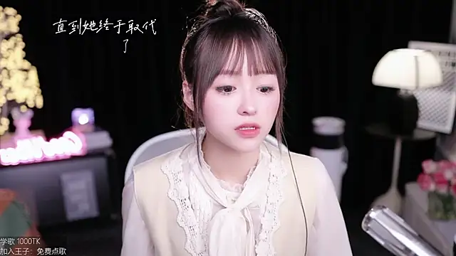 coward by online show from 6, 11, 2025