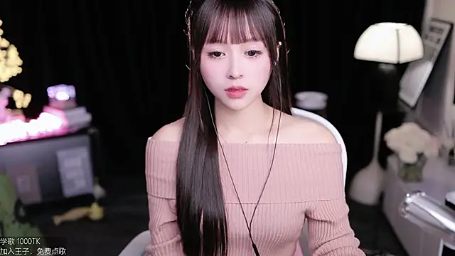 coward by online show from 29, 11, 2025