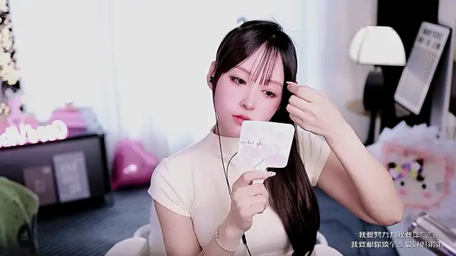 coward by online show from 12, 3, 2026