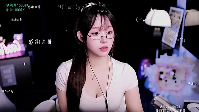 coward by online show from 3, 6, 2026