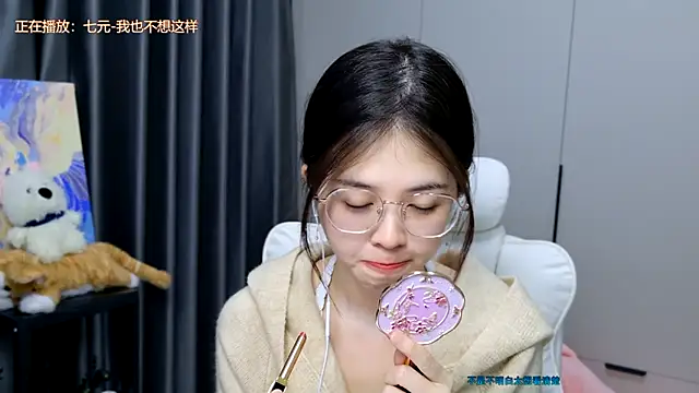 Snapshot of Qianqian-888 chatting on 19, 11, 2025 Qianqian-888 online show from 19, 11, 2025