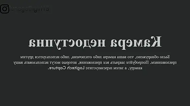 IamLuna2006 online show from 3, 11, 2025