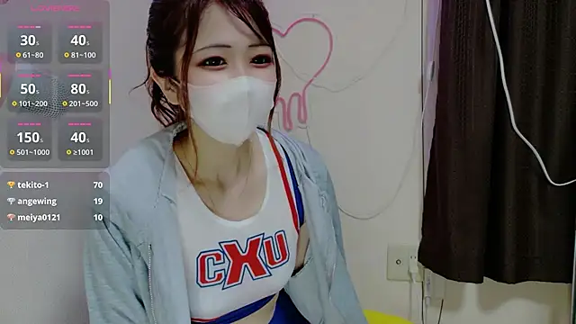 ema ch2525 online show from 11, 4, 2026