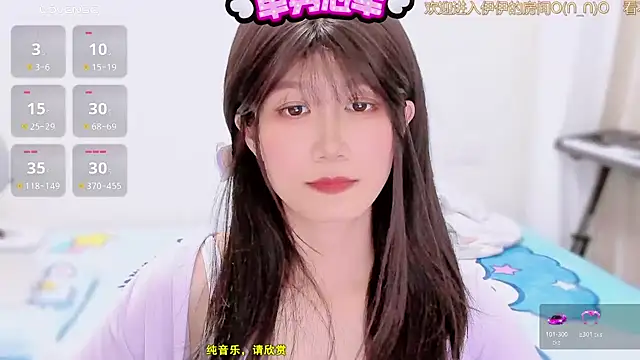 Rabbitlittlefool online show from 3, 12, 2025