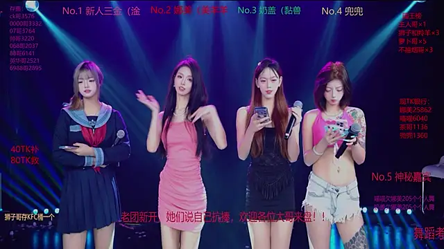 MSLOVE-001 online show from 29, 11, 2025