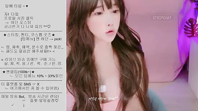 Cupid 33333 online show from 25, 9, 2025