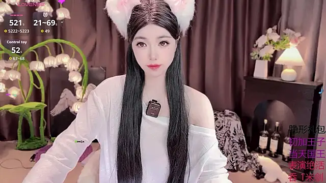 Snapshot of Yaievan0-0 chatting on 4, 10, 2025 Yaievan0-0 online show from 4, 10, 2025