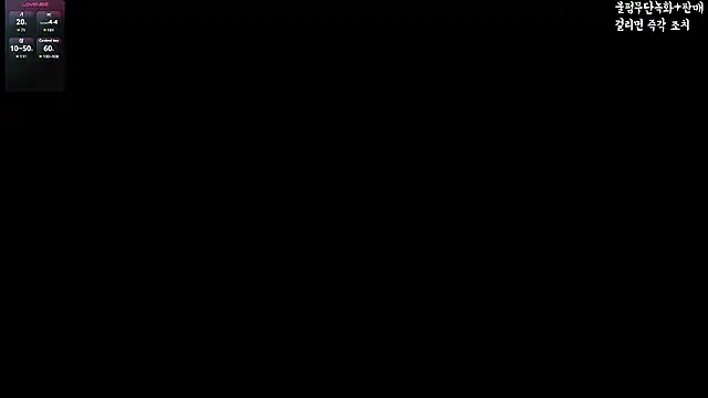 Snapshot of hyeony_s96 chatting on 17, 12, 2025 hyeony s96 online show from 17, 12, 2025