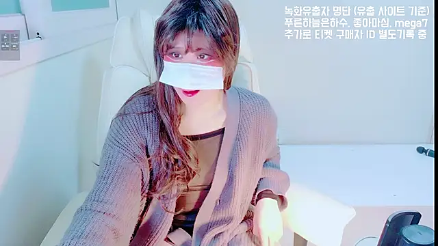 Snapshot of hyeony_s96 chatting on 25, 2, 2026 hyeony s96 online show from 25, 2, 2026