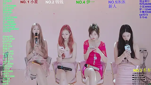 Snapshot of ZZ00033S chatting on 1, 4, 2026 ZZ00033S online show from 1, 4, 2026