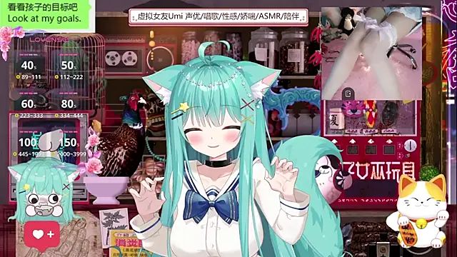 Snapshot of umi-youmi chatting on 26, 9, 2025 umi-youmi online show from 26, 9, 2025