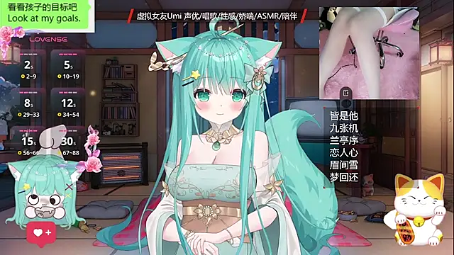 Snapshot of umi-youmi chatting on 15, 10, 2025 umi-youmi online show from 15, 10, 2025