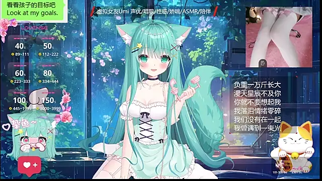 Snapshot of umi-youmi chatting on 18, 10, 2025 umi-youmi online show from 18, 10, 2025