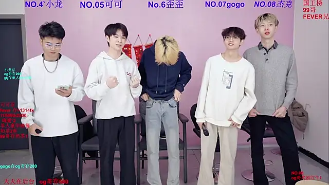 Beautifulboys-777 online show from 1, 3, 2026