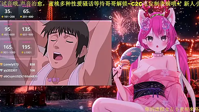 Mitao  online show from 4, 2, 2026