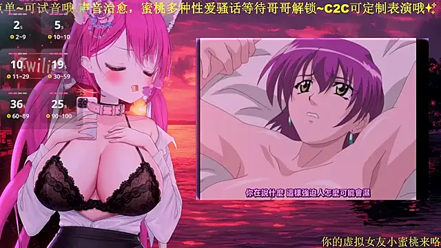 Mitao  online show from 25, 2, 2026