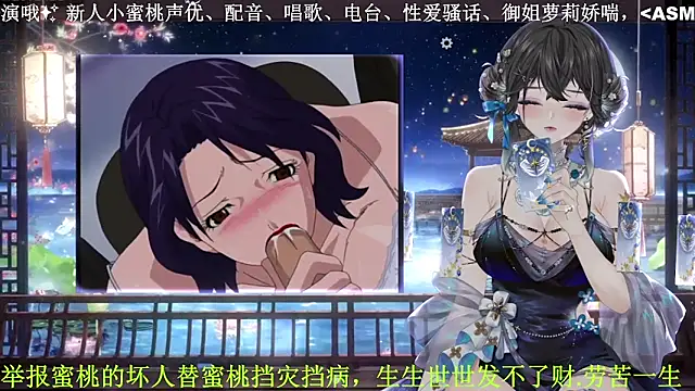 Mitao  online show from 5, 4, 2026