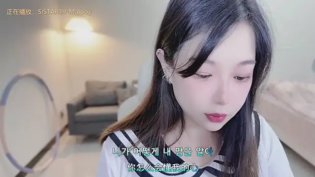 Maymay  online show from 20, 9, 2025