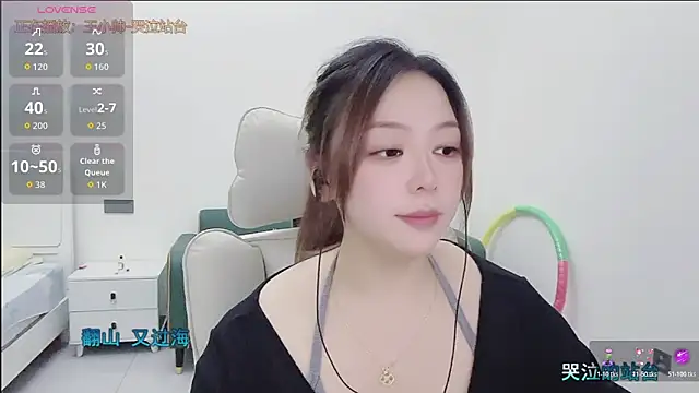 Snapshot of Lcey_66 chatting on 22, 10, 2025 Lcey 66 online show from 22, 10, 2025