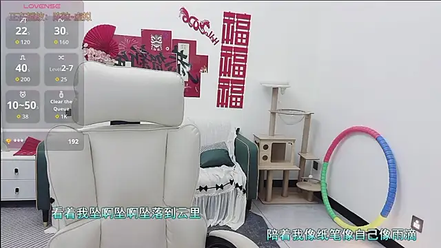 Lcey 66 online show from 8, 3, 2026