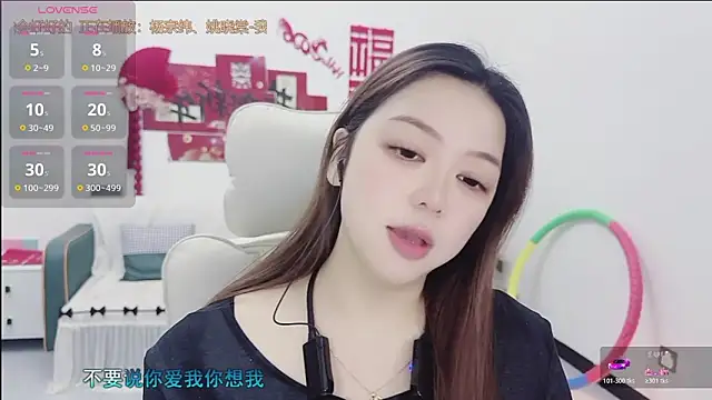 Lcey 66 online show from 14, 3, 2026