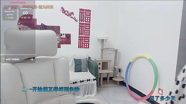 Lcey 66 online show from 16, 4, 2026