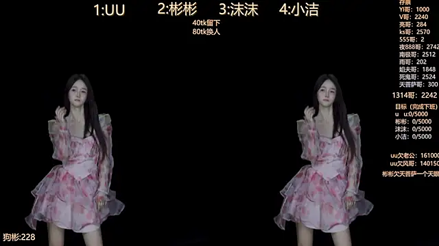 keke-163 online show from 11, 10, 2025