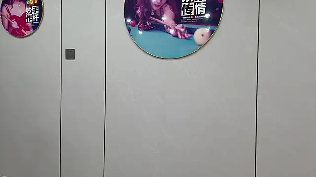 yuer2563 online show from 27, 11, 2025