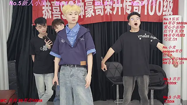 BeautifulBoys-888 online show from 2, 5, 2026