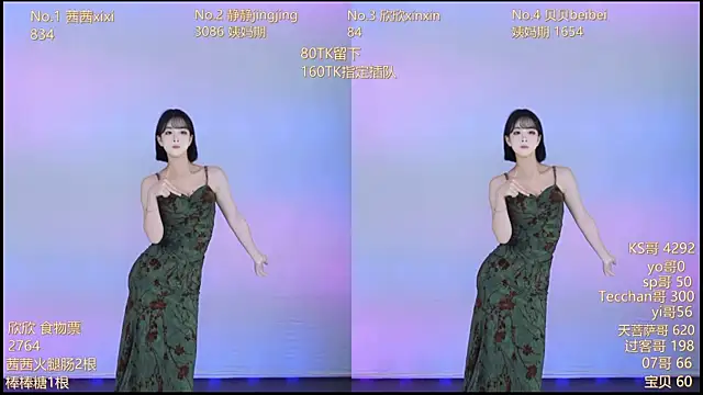 Neza-002 online show from 8, 11, 2025