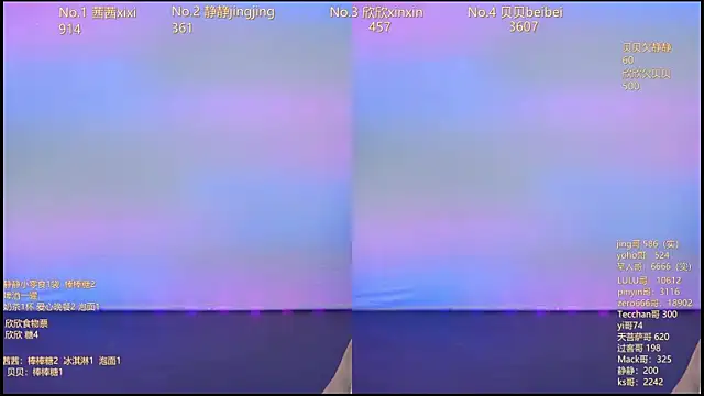 Neza-002 online show from 26, 11, 2025