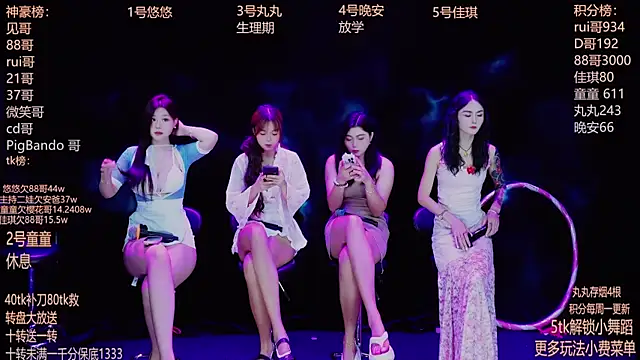 Snapshot of Starlight-ONE chatting on 21, 9, 2025 Starlight-ONE online show from 21, 9, 2025