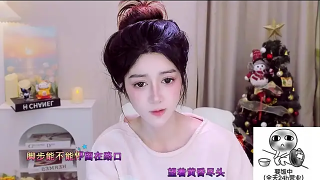 Snapshot of Wow-fairy chatting on 8, 1, 2026 Wow-fairy online show from 8, 1, 2026