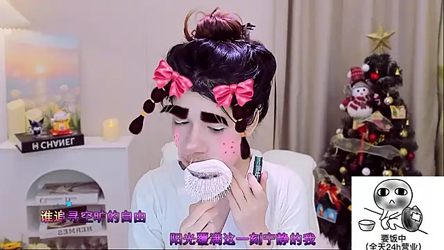 Snapshot of Wow-fairy chatting on 9, 1, 2026 Wow-fairy online show from 9, 1, 2026