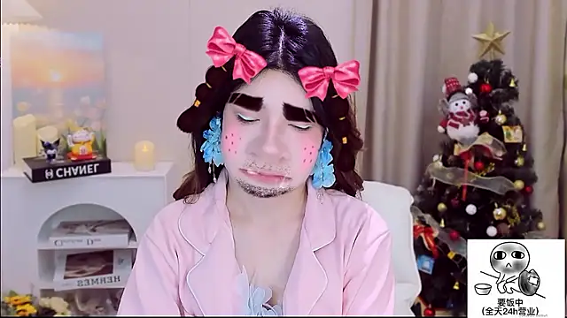 Snapshot of Wow-fairy chatting on 11, 1, 2026 Wow-fairy online show from 11, 1, 2026