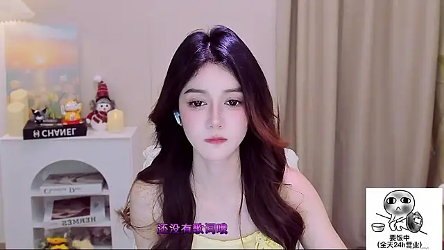 Snapshot of Wow-fairy chatting on 17, 1, 2026 Wow-fairy online show from 17, 1, 2026