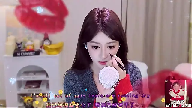 Snapshot of Wow-fairy chatting on 17, 2, 2026 Wow-fairy online show from 17, 2, 2026