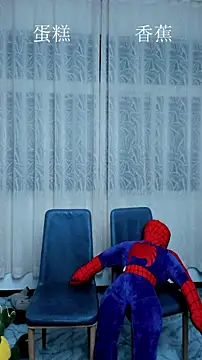 Snapshot of Acuteman chatting on 18, 10, 2025 Acuteman online show from 18, 10, 2025