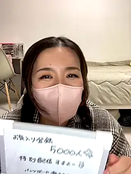 NATSUMI00 online show from 23, 11, 2025