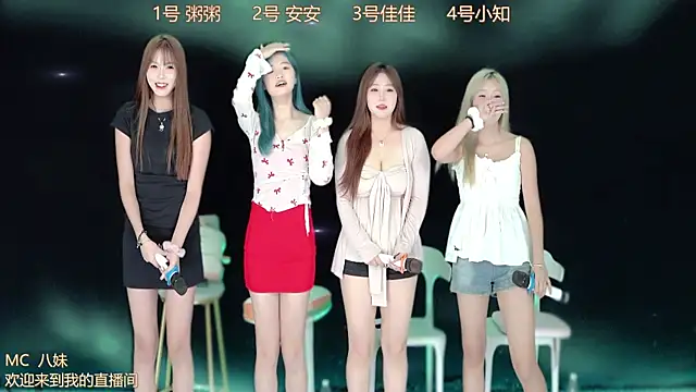 YC-111 online show from 11, 10, 2025