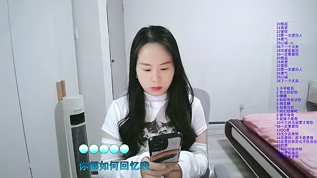 wxj1019 online show from 3, 3, 2026