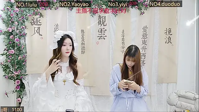 Snapshot of DogdogSM chatting on 21, 10, 2025 DogdogSM online show from 21, 10, 2025