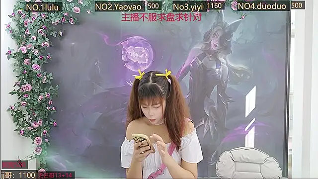 Snapshot of DogdogSM chatting on 27, 10, 2025 DogdogSM online show from 27, 10, 2025