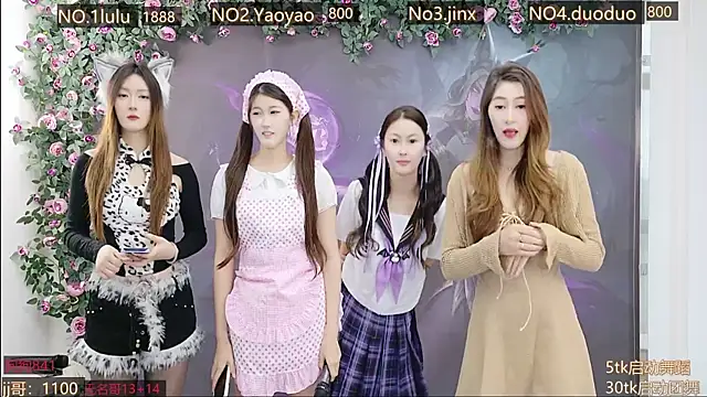 Snapshot of DogdogSM chatting on 1, 11, 2025 DogdogSM online show from 1, 11, 2025