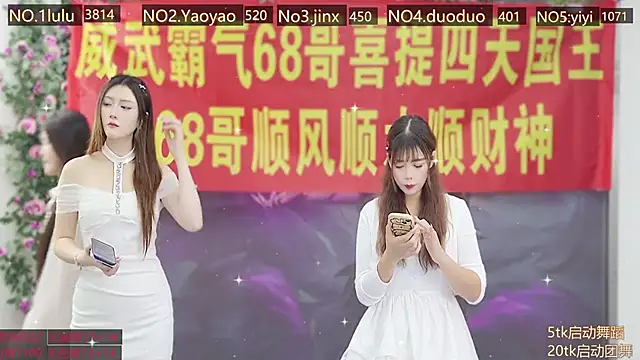 Snapshot of DogdogSM chatting on 12, 11, 2025 DogdogSM online show from 12, 11, 2025